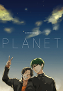 黒子のバスケ -PLANET- /CODE:609 /〈女性向同人誌〉【中古】afb