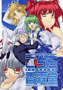 東方Project -こちら香霖堂-あの日の間に間に-- /上万 /〈同人誌〉【中古】afb