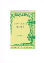 オリジナル -スローエアは海の響き- /陰月書房 /〈女性向同人誌〉【中古】afb
