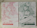 オリジナル -王様と俺さま 1&2+3改訂版セット- /ピグマリオン /〈女性向同人誌〉【中古】afb
