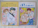 オリジナル -王様と私 ささやかな欲望+Primo 2冊セット- /王様CLUB/ふかふかPINK /〈女性向同人誌〉【中古】afb