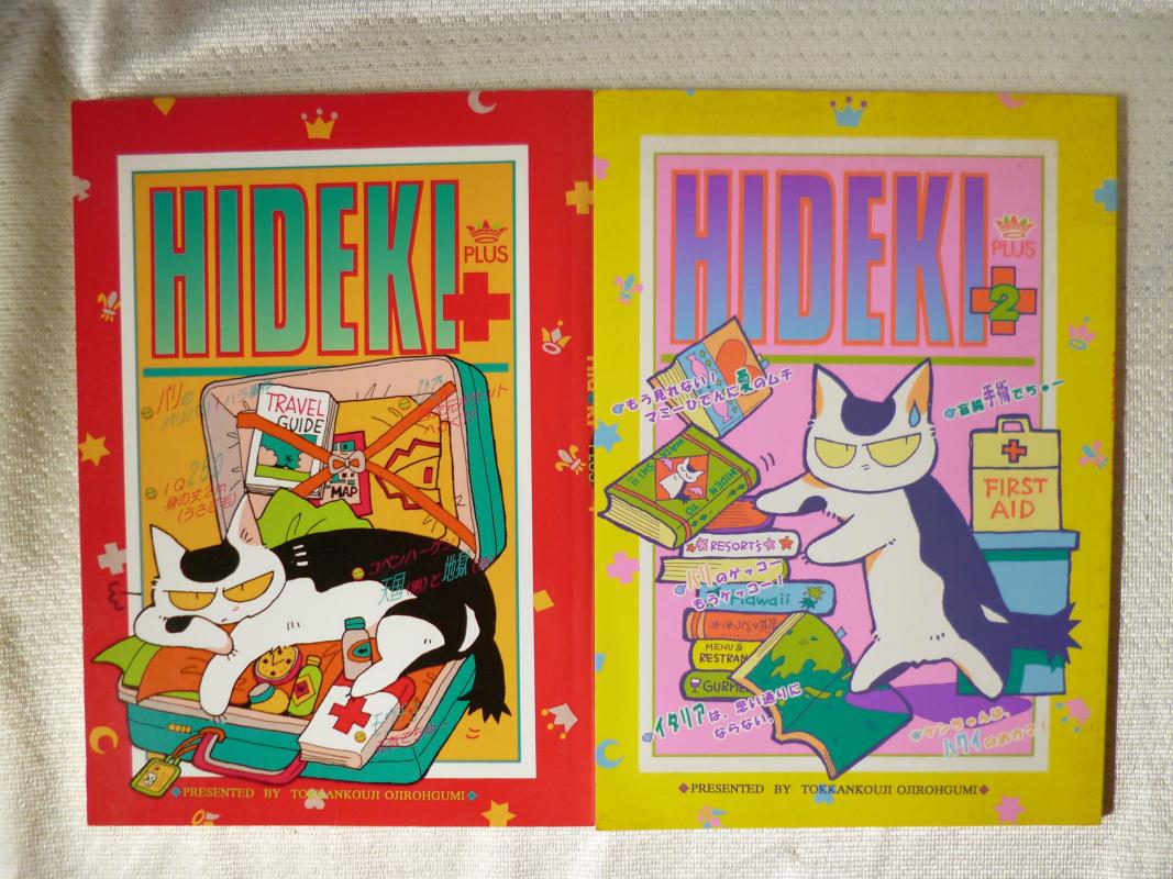 ꥸʥ -HIDEKI + 2å- /ʹӹ!¤Ȥ /ҽƱͻӡšafb