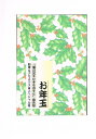 商 品 詳 細 作者名 高円寺葵子 発売日 1998/12/30 ジャンル 小説 サイズ・ページ数 A5・36ページ メインキャラ 商品の状態 傷み・シミがあります。商業誌「俺の兄キに手を出すな」番外編。 ※こちらの商品は店舗で併売しておりますので、品切れの際はご容赦下さい。 出品日：2017/01/22