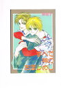 オリジナル -すべて神のおぼしめし- /うっとりくらぶ /〈女性向同人誌〉【中古】afb