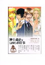 商 品 詳 細 作者名 天城れの　他11名 発売日 2007/02/25 ジャンル 小説・漫画 サイズ・ページ数 A5・136ページ メインキャラ 商品の状態 傷み・シミがあります。 ※こちらの商品は店舗で併売しておりますので、品切れの際はご容赦下さい。 出品日：2017/01/22