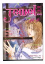 オリジナル -JEWEL 増刊冬号- /おたんびプロジェクト /〈女性向同人誌〉【中古】afb