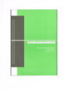 アイシールド21 -まもなく日の入りというときに- /純白ジャンボリィ /〈女性向同人誌〉【中古】afb
