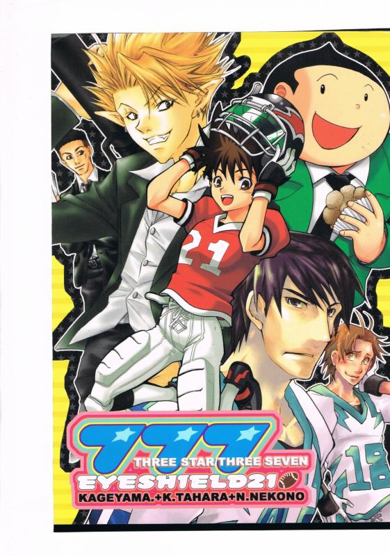 商 品 詳 細 作者名 【450LIFE】影山　【青嵐】猫野なぎさ　【CORKCSREW】田原勝一 発売日 2003/03/29 ジャンル 漫画 サイズ・ページ数 B5・28ページ メインキャラ 泥門，桜庭，進 商品の状態 傷み・少しシミがあります。 ※こちらの商品は店舗で併売しておりますので、品切れの際はご容赦下さい。 出品日：2017/04/13