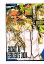アイシールド21 -FUCKIN'ON HEAVEN'S DOOR- /【珍撰組】【ONE EYED JACK】 /〈女性向同人誌〉【中古】afb