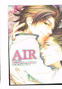 アイシールド21 -AIR- /negahyst/ネガヒスト /〈女性向同人誌〉【中古】afb