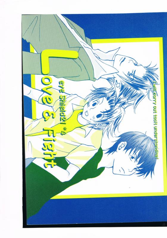 アイシールド21 -Love&Fight- /CandyLoverGirl /〈女性向同人誌〉【中古】afb