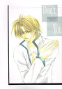 アイシールド21 -Why Don't We Make You Happy- /同細胞生物 /〈女性向同人誌〉【中古】afb