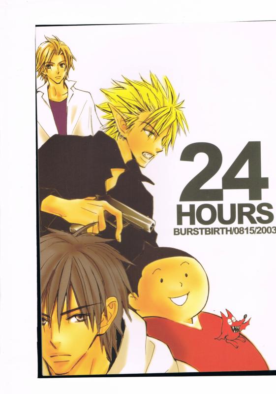アイシールド21 -24HOURS- /バーストバース /〈女性向同人誌〉【中古】afb