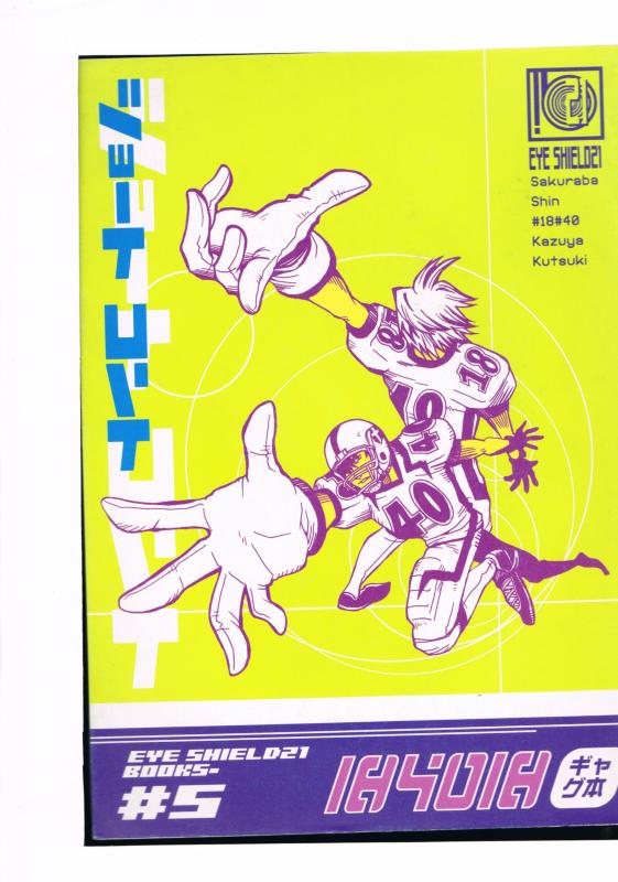 商 品 詳 細 作者名 くつきかずや 発売日 2003/03/29 ジャンル 漫画 サイズ・ページ数 B5・32ページ メインキャラ 進清十郎と桜庭春人 商品の状態 表面にシミ・かなり傷みがあります。2人で遭難，他ギャグ。中綴本。 ※こちらの商品は店舗で併売しておりますので、品切れの際はご容赦下さい。 出品日：2017/04/13