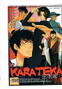 アイシールド21 -KARATEKA- /桜39 /〈女性向同人誌〉【中古】afb