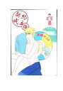 黒子のバスケ -契約成立後:夏編- /宙空 /〈女性向同人誌〉【中古】afb
