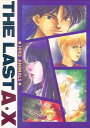 アニマルX -THE LAST A・X- /ANIMALS or M?PROJECT /〈女性向同人誌〉【中古】afb