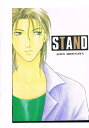 有栖川有栖 -STAND- /(草薙水脈)(10ccSTYLE) /〈女性向同人誌〉【中古】afb