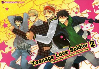 ꤫ä֤ -Teenage Love Soldier 2- /Sweeping booM /ҽƱͻӡšafb