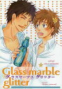 おおきく振りかぶって -Glass marble glitter- /カセイ /〈女性向同人誌〉【中古】afb