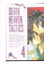 ガンダムW -DEATH HEAVEN TACTICS 4- /スタジオ高天 /〈女性向同人誌〉【中古】afb