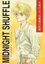 ガンダムW -Midnight Shuffle- /Studio Dummy /〈女性向同人誌〉【中古】afb