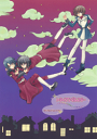 ガンダムSEED DESTINY -トライアングルスター- /リセットマニア /〈女性向同人誌〉【中古】afb