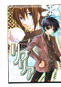 ガンダムSEED DESTINY -リナリア- /(墨ノ屋)(clownhouse) /〈女性向同人誌〉【中古】afb