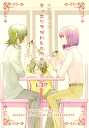 ガンダムOO -ティエリアがハレルヤの日- /FMD /〈女性向同人誌〉【中古】afb