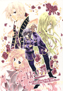 コードギアス -エスペランサ- /あっぷる前線 /〈女性向同人誌〉【中古】af
