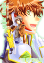コードギアス -sugar drop 2 ランスロットの妖精さん- /(CLASSIC MILK)(PEACE and ALIEN) /〈女性向同人誌〉【中古】...