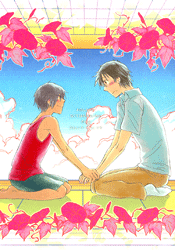 サマーウォーズ -わたしたちになくてはならないもの それはコミュニケーションです- /WEG /〈女性向同人誌〉【中古】afb