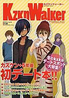 サマーウォーズ -KzknWalker カズケンウォーカー- / shu-shu TOrridest Orca 俺の主食を知りたいか / 女性向同人誌 【中古】afb