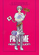 新世紀エヴァンゲリオン -PASTIME 9〜ADAMGELION編〜- /STUDIO高天 /〈女性向同人誌〉【中古】afb