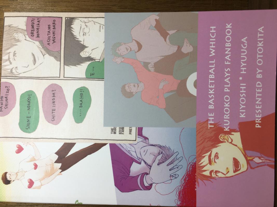 黒子のバスケ-木日再録-/OTOKITAL/〈女性向同人誌〉【中古】afb