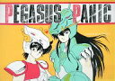 聖闘士星矢 -PEGASUS PANIO- /ふかふかPINK/聖闘士氷河 /〈女性向同人誌〉【中古】afb