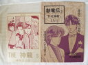 商 品 詳 細 作者名 （漫画）沖麻実也　おおや和美/諸星KAZUMI　（小説）亜紫竜 発売日 1987/10/10，1988/05/01 ジャンル 小説・漫画 サイズ・ページ数 A5+B5・36+28ページ メインキャラ オールキャラ 商品の状態 傷み・ヤケ・表紙内側にシミが多くあります。 ※こちらの商品は店舗で併売しておりますので、品切れの際はご容赦下さい。 出品日：2017/07/31