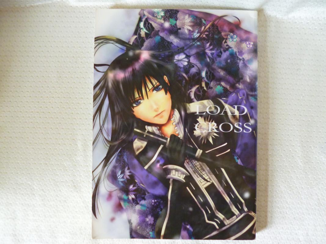 D.gray-man -LOAD CROSS- /A.A.O /〈女性向同人誌〉【中古】afb