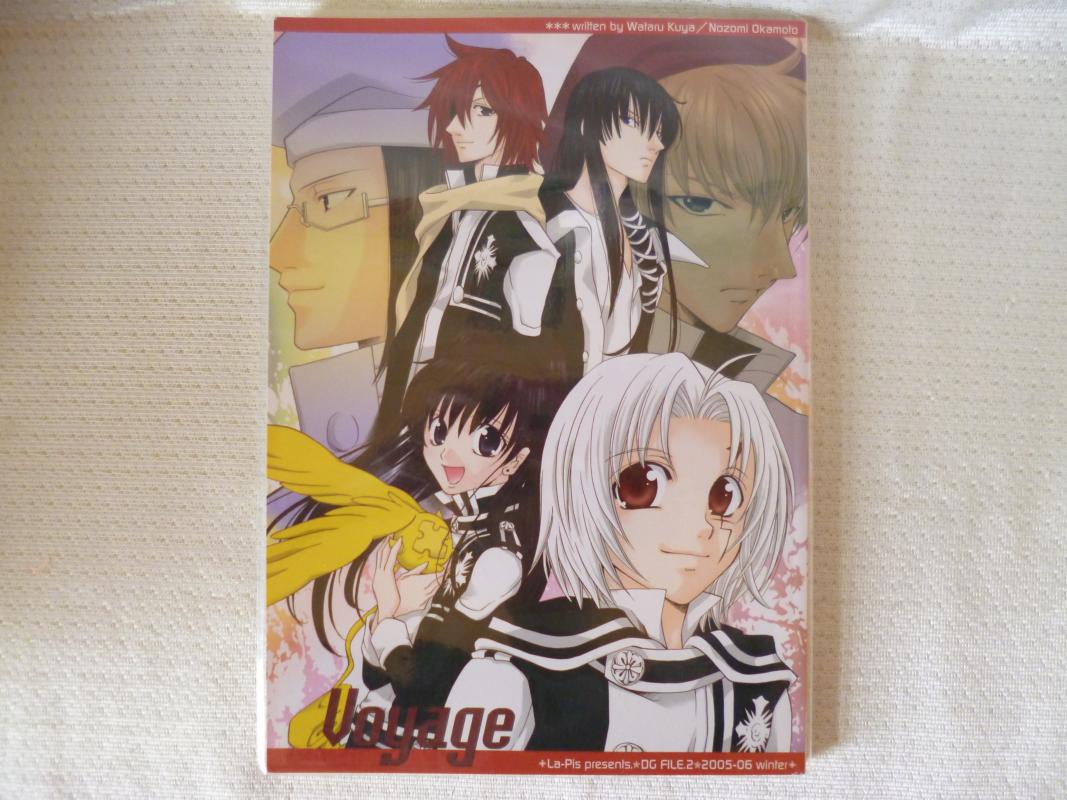 D.gray-man -Voyage- /LA・PIS/SURVIVE /〈女性向同人誌〉【中古】afb