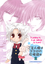 D.gray-man -ご主人様はココロの応援団 2- /LA・PIS/SURVIVE /〈女性向同人誌〉【中古】afb