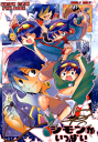 天元突破グレンラガン -シモンがいっぱい- /ココシガ33 /〈女性向同人誌〉【中古】afb