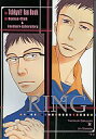 トッキュー!! -RING- /居眠り研究室&狛江部 /〈女性向同人誌〉【中古】afb