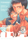トッキュー!! -愛しい嘘- /俺たちの切り札 /〈女性向同人誌〉【中古】afb