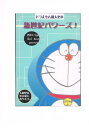 商 品 詳 細 作者名 穂積圭　（ゲスト）たかむらかい　真田のん　秋葉東子 発売日 2001/05/06 ジャンル 漫画 サイズ・ページ数 A5・44ページ メインキャラ オールキャラ 商品の状態 傷み・シミがあります。擬人化本。コメディ。 ※こちらの商品は店舗で併売しておりますので、品切れの際はご容赦下さい。 出品日：2017/07/31