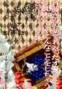 TIGER&BUNNY-タイガー&バニー- -斉藤さんの薬で若返ったオバさんとあんなことやこんなことをしちゃうバニーちゃんの本。- /みるくクラウン /〈女性向...