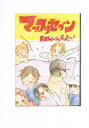 テニスの王子様 -まったりテニス7 マッタリセブン- /かねこ部 /〈同人誌〉【中古】afb