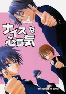 テニスの王子様 -ナイスな心意気- /Pink　PANTHERS /〈女性向同人誌〉【中古】afb