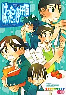 商 品 詳 細 作者名 御手洗直行 発売日 2006/03/15 ジャンル 漫画 サイズ・ページ数 B5・28ページ メインキャラ 青学 商品の状態 傷み・少しシミ・曲がりがあります。皆で勉強会，他ギャグ。 ※こちらの商品は店舗で併売しておりますので、品切れの際はご容赦下さい。 出品日：2017/08/15