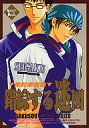 テニスの王子様 -錯綜する迷図- /絶対幸運圏 /〈女性向同人誌〉【中古】afb