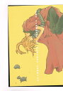 鋼の錬金術師 -The fragment of oedipus complex エディプスの欠片- /回転木魚 /〈女性向同人誌〉【中古】afb